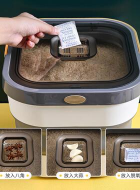 折叠米桶家用房防虫杂防密潮封厨GSU塑料装米桶面粉粮收纳米箱8-2