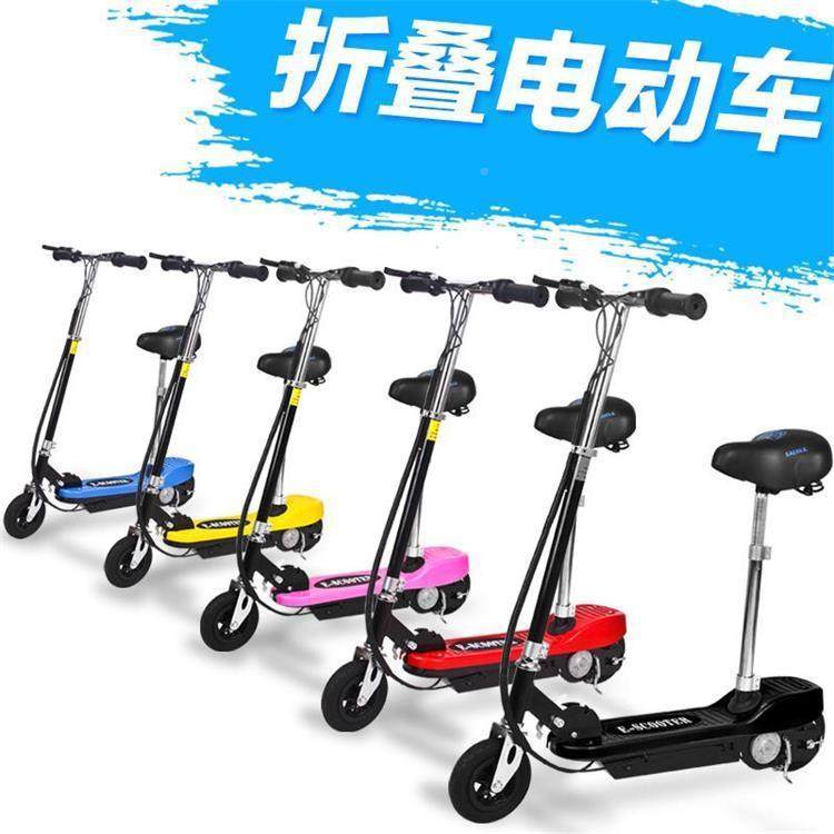电动滑板成年人电动车儿折叠电动车代步车可女性迷车你见详情电童