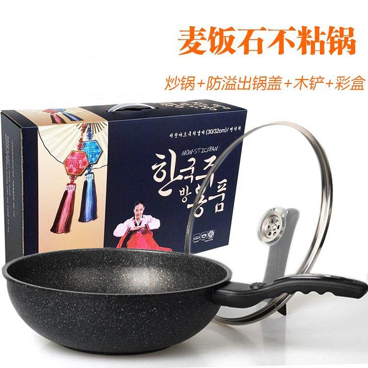 麦饭石不具粘锅208锅炒锅家用炒菜锅不沾电油磁炉专用麦石锅无烟