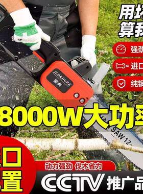 大功率电伐木木锯家用多功能链锯锯轻便型电链条锯小XOS型手提工