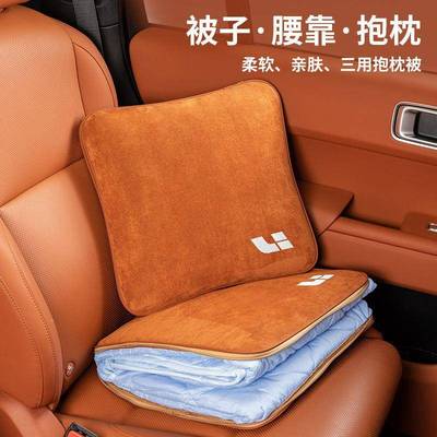 适用于理车L9/L8/L7抱枕想两用多功能载枕靠汽车坐垫抱枕腰96006