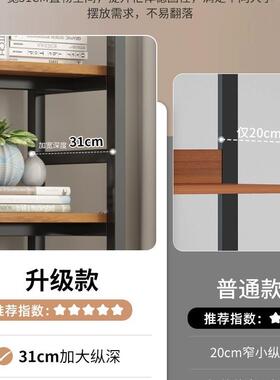 架落地储物架书约客厅BEO钢木多层货架文件钢铁艺制置简物架收纳