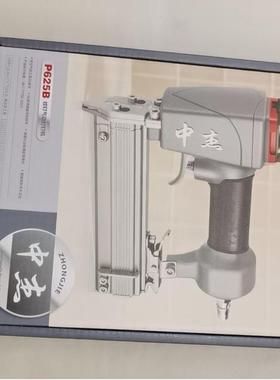 中杰65B气动蚊钉枪不卡钉木工无头蚊钉2枪-10P25mm蚊钉WOE枪钉纹