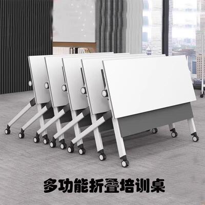 拼条接育会议桌培训桌椅组合移折动PZ-67办公桌长桌教机构叠培训
