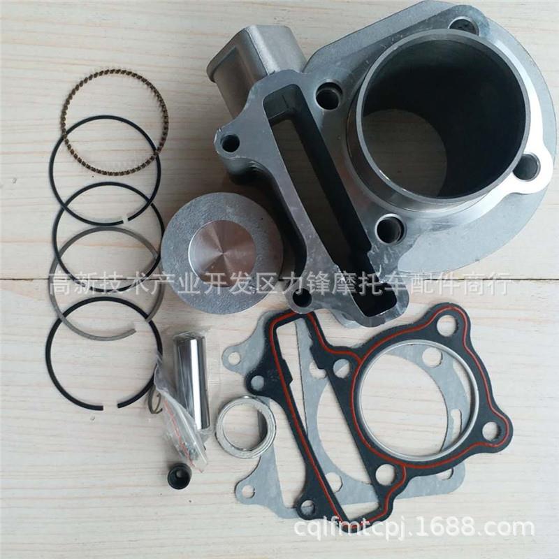 厂活家直销踏板助力燃油摩GY6125托车风冷体Y6125套缸缸活塞塞环