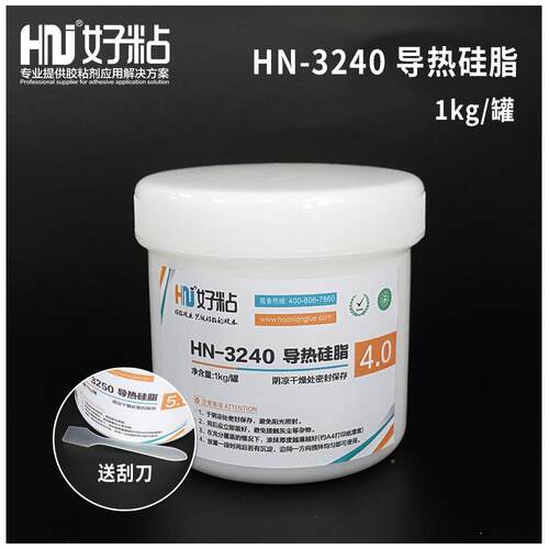 好粘HN20灰色有机硅4导热膏高粘度硅脂电LNN器芯片导3热硅脂4高W