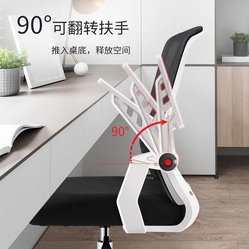 办公椅电椅脑椅椅家用子久学坐不累习T26宿舍椅会议椅安吉厂家,商业/办公家具,办公电脑椅/职员椅,淘宝优惠券,粉丝福利购,淘宝优惠卷