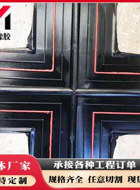 橡丁胶字止水KZZ带接头十字型T型型止水带异形接头