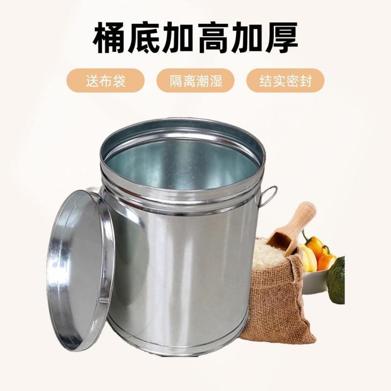 加厚皮桶陈送内袋陈皮存罐密封陈126皮专用铁桶防潮储防大号茶虫