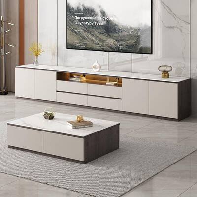 高款岩板落电视机柜茶几组合轻现代地简约小WLP奢户型客厅家用级