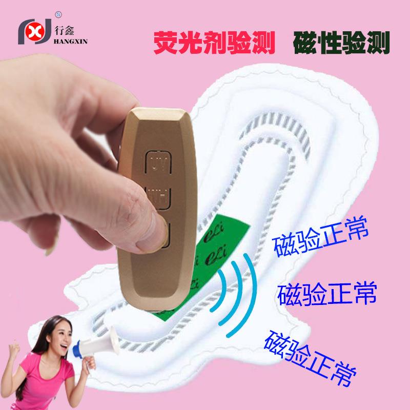 行鑫验钞机小型571便携电式检紫光荧光验钞灯充式钞笔语音验磁笔