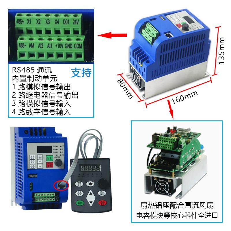简易变频0.75/1220v0.4.5/2.2/4机kw单相220v380v风机电变器频调,标准件/零部件/工业耗材,车间地垫,淘宝优惠券,粉丝福利购,淘宝优惠卷