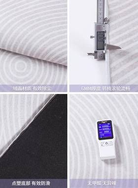 书OQ5M毯椅子地F768JTM7垫书房地电脑桌椅长方形桌下转椅电脑卧室