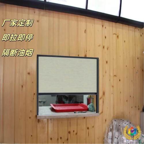 ?Fh($pd$p门厨房出餐饭口推拉窗传帘菜口出菜口外卖窗口推拉饭馆