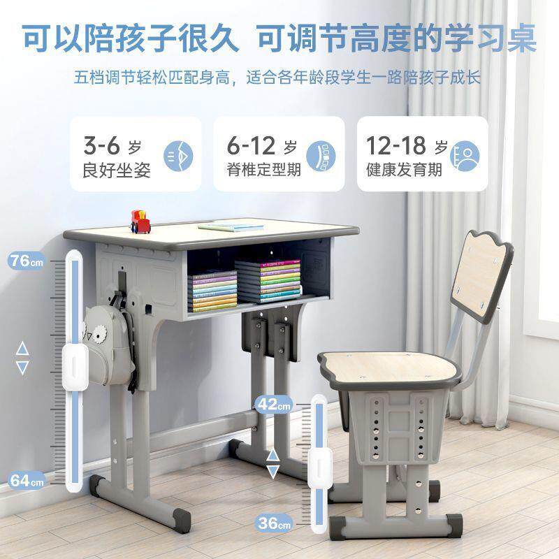 儿童学桌习桌学生书IDK桌家用作业写字桌多功能套升降课子椅装男