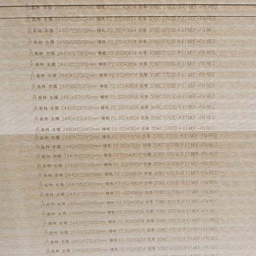 1中密度纤E维板保材家装建材地面护高板中纤板高密度纤维板中GBR