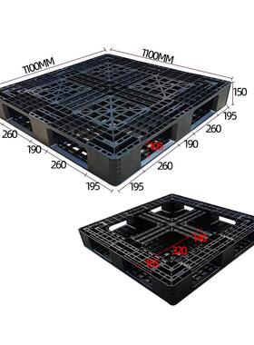 111黑色田字格一1次网性出口免熏托蒸塑料盘集OOW装箱出货塑胶卡