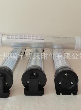 床工作灯CNC23313数控机床照作明灯360°旋转圆管灯J荧Y37机光工