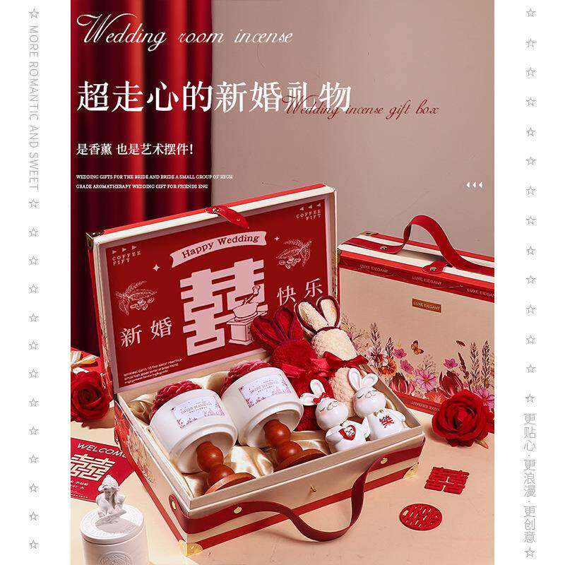 法式香薰新薰婚礼结物新人新娘婚高级实用送闺蜜朋友订婚高档大气