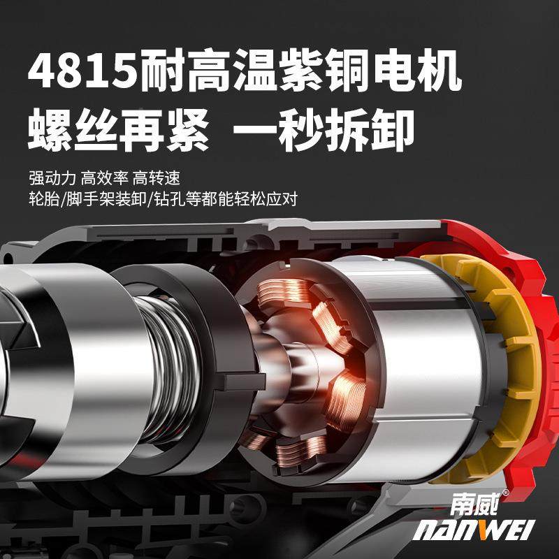 南威锂电扳工手电596动扳手架子刷工木工冲击电风无炮充电五金电