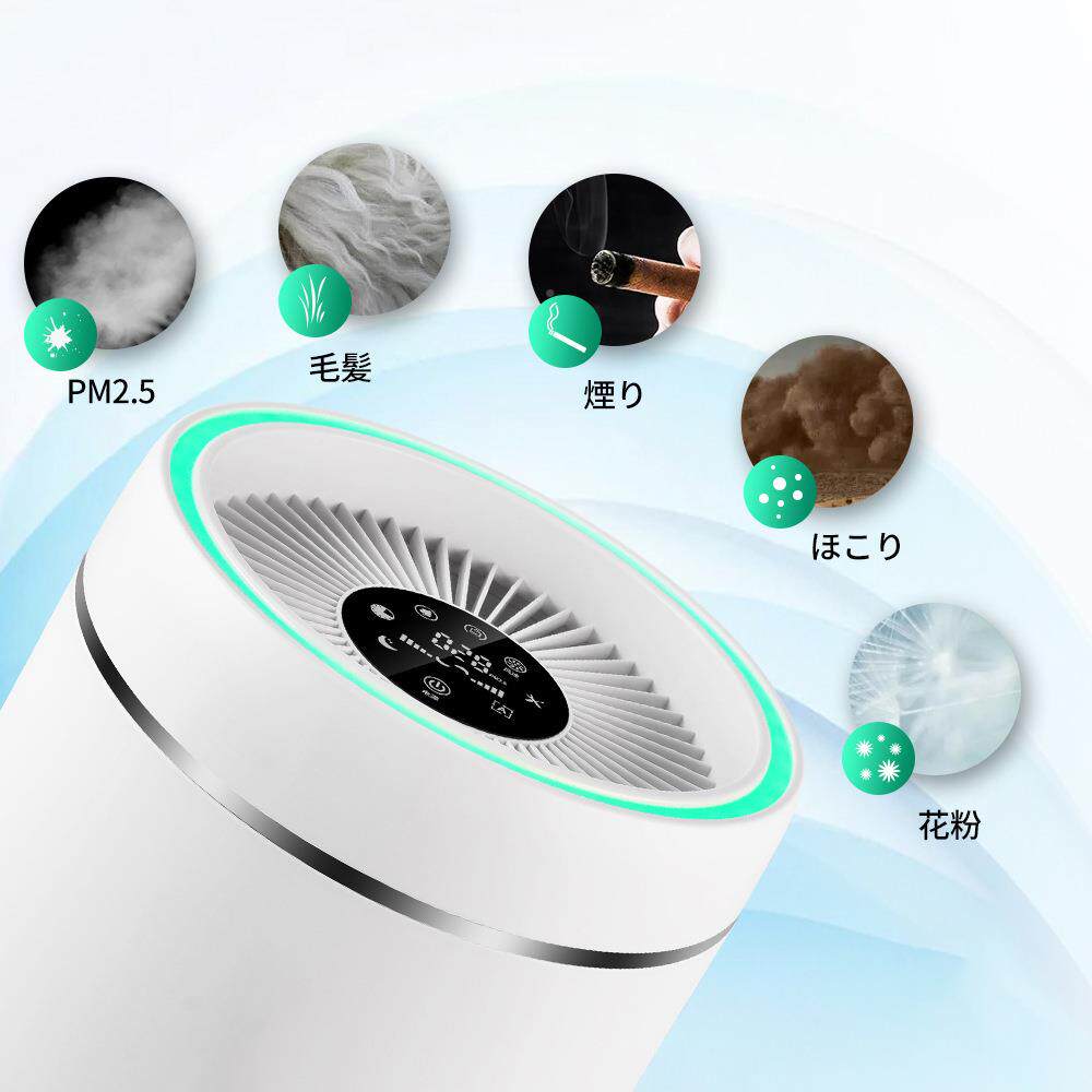 空净化器家用除甲KQJHQ001醛尘吸烟气异空味气除菌负除离子病毒机