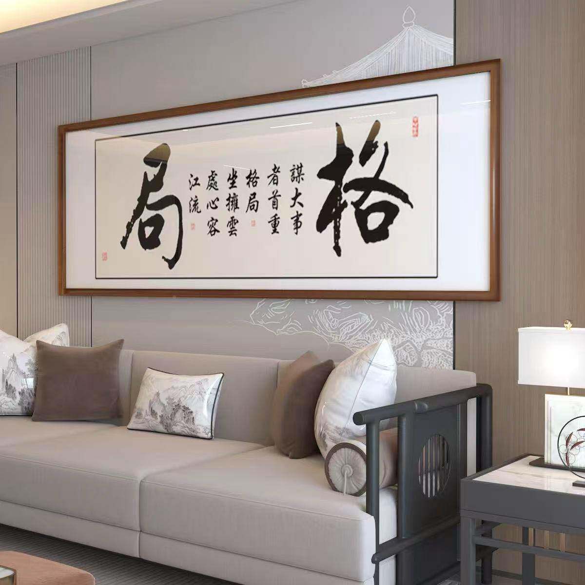 有志景者事竟成励志山水办公画背墙装43室饰画