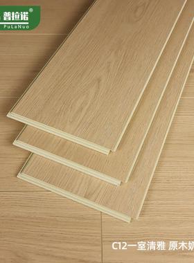 普直拉环QAX保耐磨防水防火地地板WPC10诺mm石晶锁扣仿实木板厂家