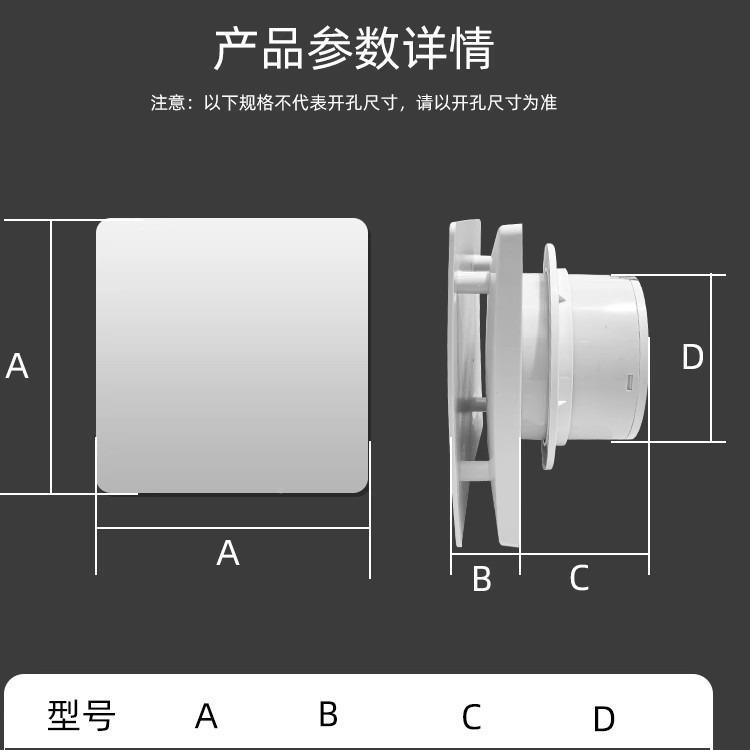 排气扇抽卫生间换气家用壁UMF挂式小型强力静厨房风机厕所排风扇