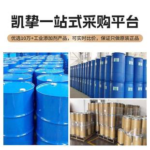 陶氏环DER732氧树脂DER732脂肪柔韧性低粘提高抗冲击性族度环氧树