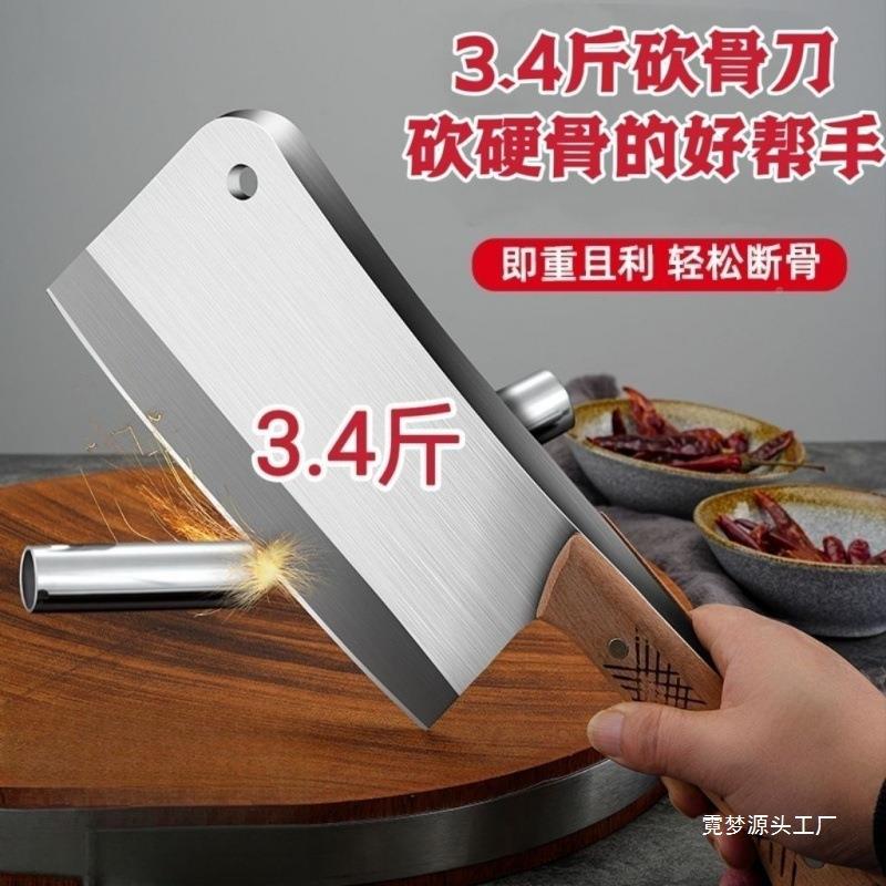 头刀THWLMGGM屠宰坎斩牛羊大骨头加骨厚骨重剁刀斩劈骨头刀家商用