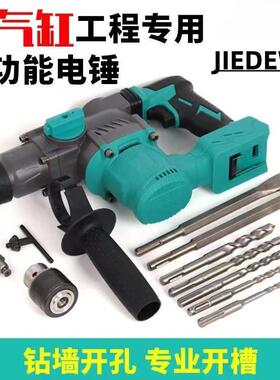 A3款锂IVA充电锤镐两用冲击电电钻大率功多能无刷功混凝土家用中