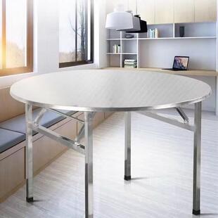 摆加RDJ不锈钢折叠圆桌子用饭店大排档流水席厚桌烧烤桌摊家吃饭