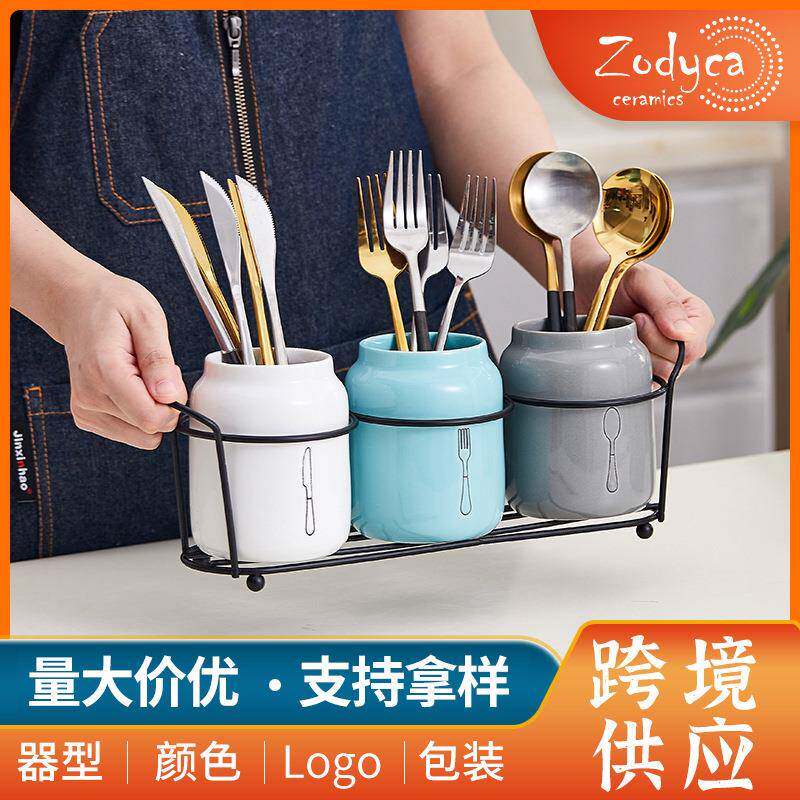 陶瓷瓷勺筷筷子筒厨房餐具收纳罐北欧简约刀叉筷子置物架带铁架刀