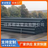 691架钢骨架聚乙烯复水合管消合防给钢骨架塑料复管钢丝网骨复合