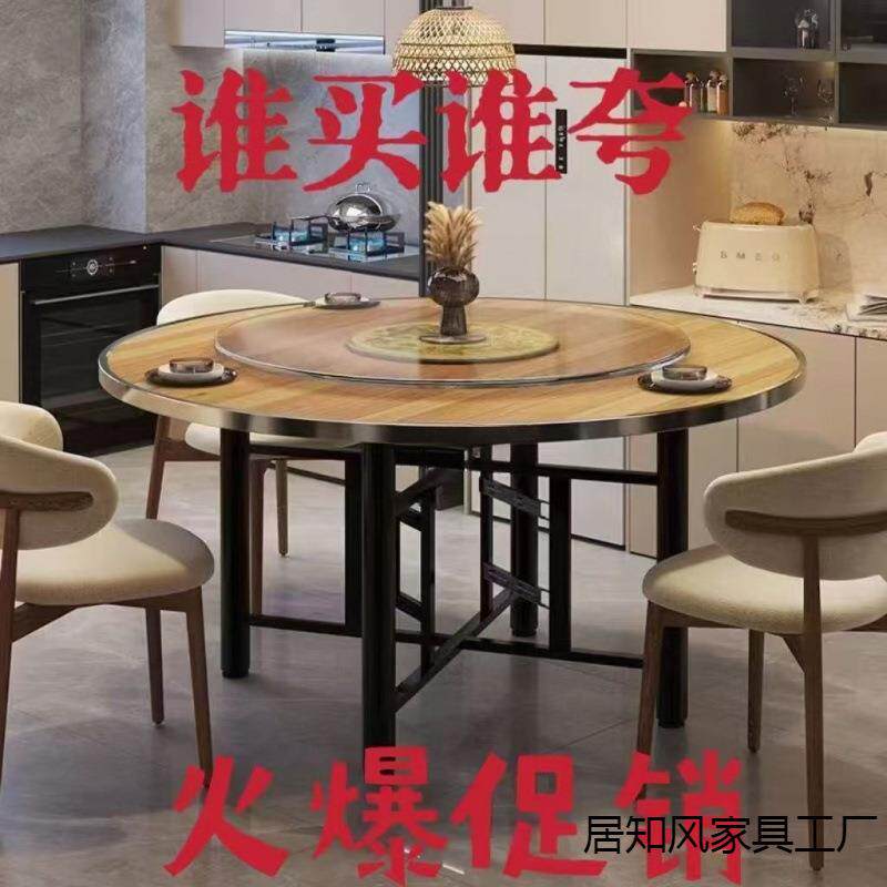 加厚大圆桌12人餐桌可折宴席家酒店圆面桌板圆形用餐桌商用gr5342