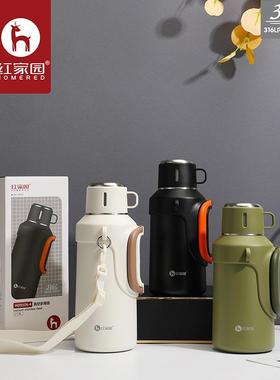 红园1.3L保温壶316不带锈钢XAI茶水分离泡壶背手提户焖外旅行水家