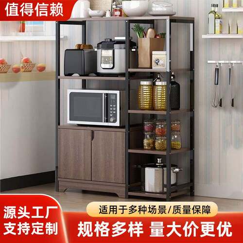 橱柜CF003家用厨房置架多层靠炉墙一体落物地波储物架微厨房用品