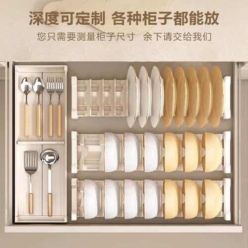 厨房抽屉分隔橱筷柜内碟收纳架碗盘子收纳盒餐具放碗架碗CF602房