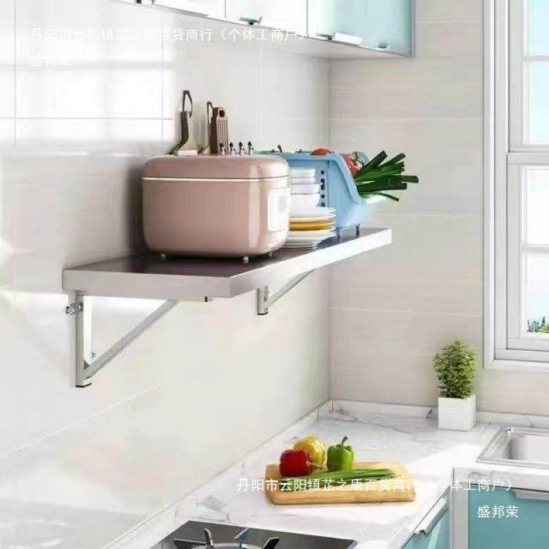 可折叠加厚一无品牌/不锈厨钢壁挂置架房简易墙上桌面架物子层打,基础建材,脚轮/万向轮,淘宝优惠券,粉丝福利购,淘宝优惠卷