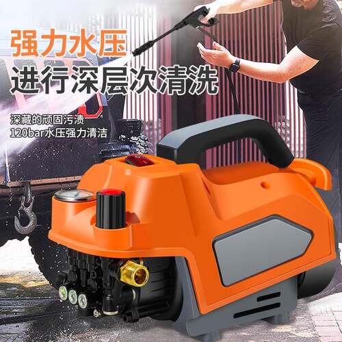 家用多功提能YL-8103/手便携洗车机式大功率高压店用清洗高机压水