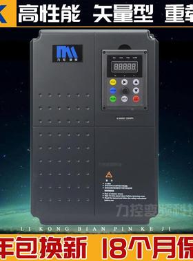 频器11kw-22-31.5kw/3803715-kw-18.5kw380V三相电机调-速器矢量