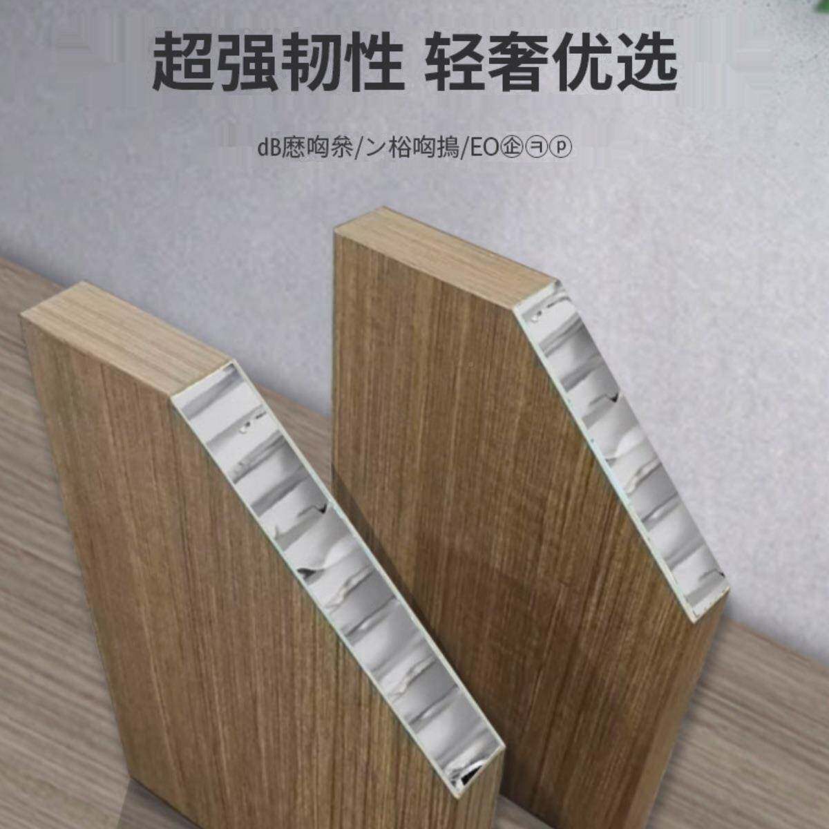 铝合金隔断板板卫生间断火985铝蜂窝板抗倍特板学防校隔隔断板隔