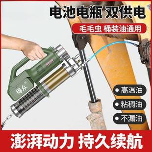 电动黄油枪用2v充4电式 锂电全自动高压挖609掘机专便携无池线黄油