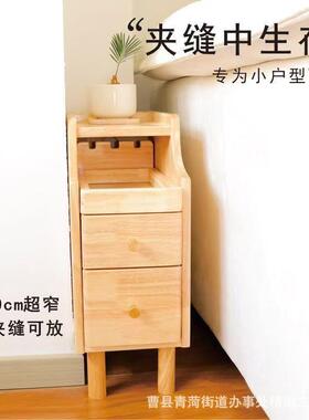 实木床头超柜夹小型YNN窄小卧室极窄床边柜柜窄缝收纳简约现代置