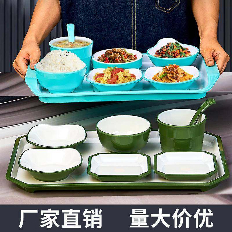 密胺快餐店套碗小碗食菜快餐盘学校堂小碗自选菜碗汤米饭EGV碗商,标准件/零部件/工业耗材,车间地垫,淘宝优惠券,粉丝福利购,淘宝优惠卷