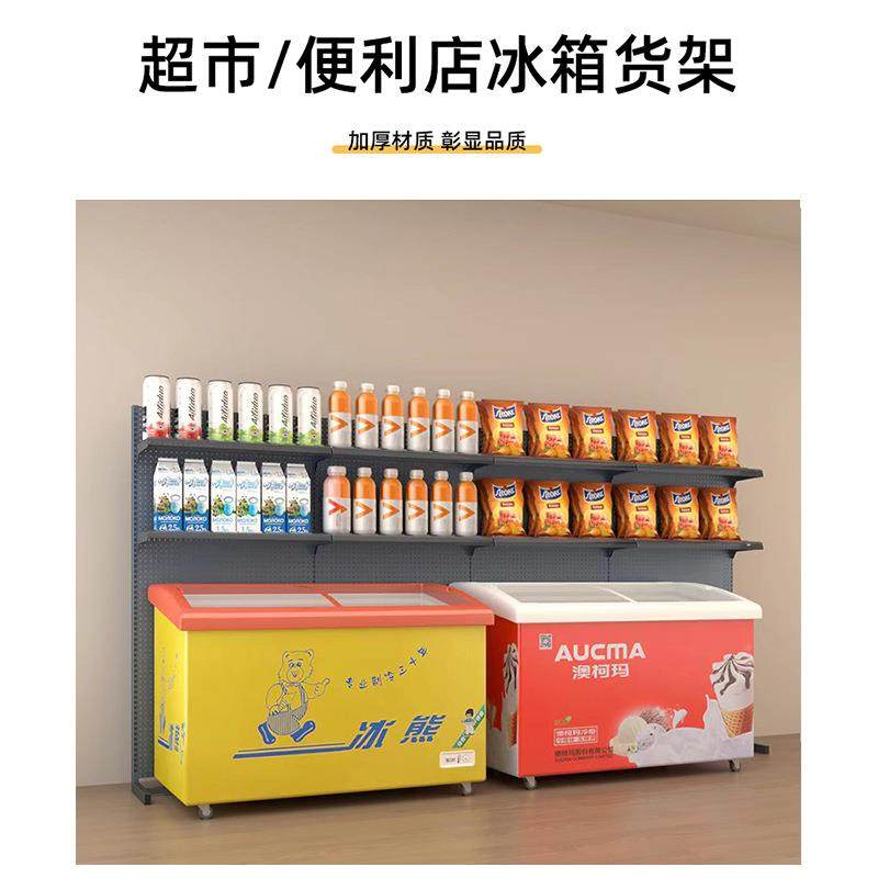 超市柜上方雪冰糕柜展示架储物架便230利店冷饮料架置物架货多层,商业/办公家具,超市货架,淘宝优惠券,粉丝福利购,淘宝优惠卷