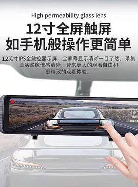 12夜寸声18480触屏行车记录仪高全清星光视2K流媒体前后双录控记