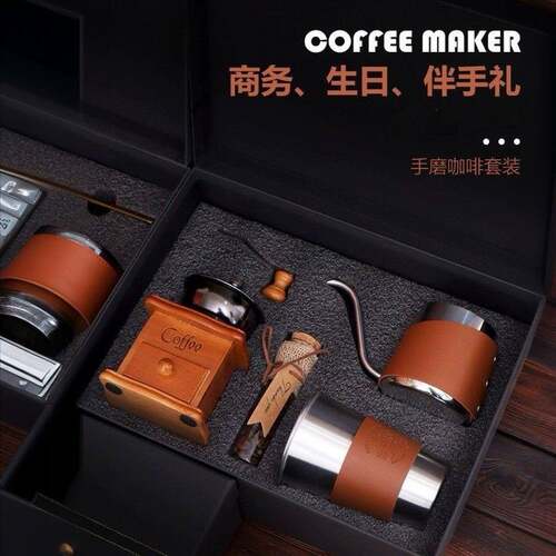 定制手冲品咖壶27805套装高档商务礼小型手磨咖啡便携式研磨啡机