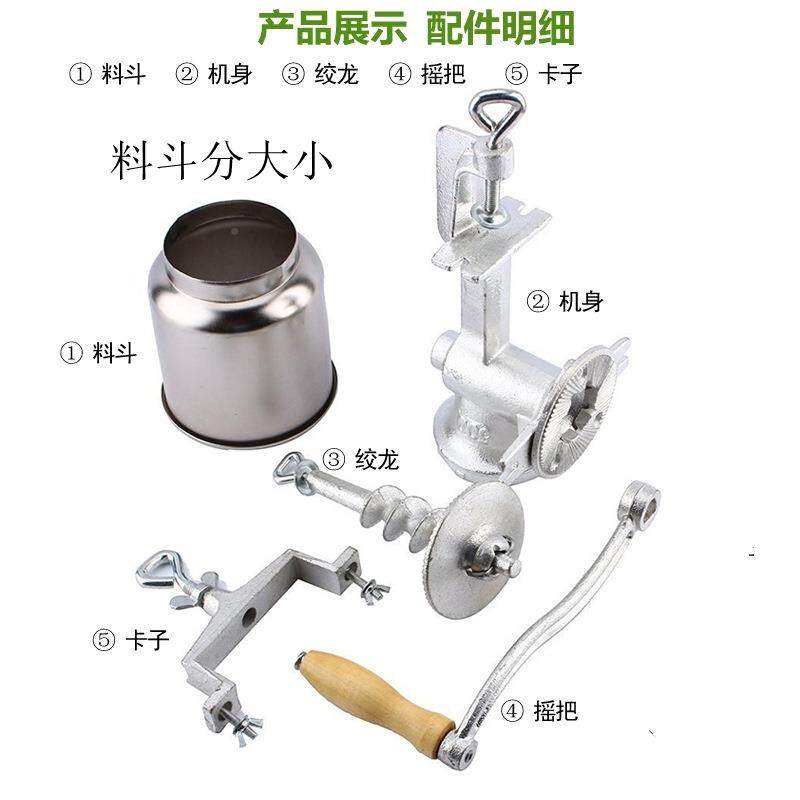 手摇研磨机磨粉小型家用手动药材机五谷桃生详谈花核粉碎机磨馅磨