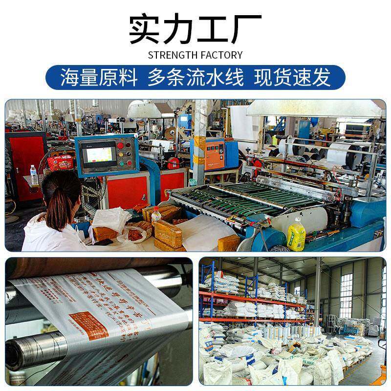 新SFR料全色加厚白快递袋电商快递袋子打袋包快递袋子大批量